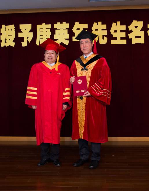 江南大学授予唐英年先生名誉博士学位典礼隆重举行