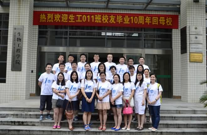 生工0101班校友毕业十周年回母校相聚