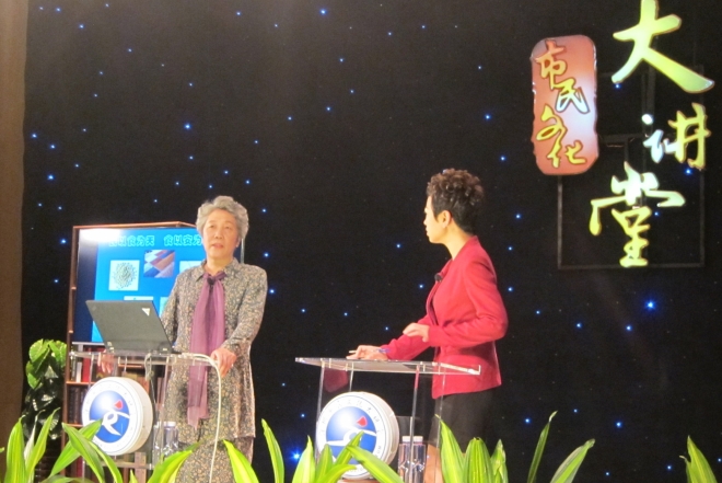 我校原副校长、基金会理事王武教授做客“深圳市民文化大讲坛”