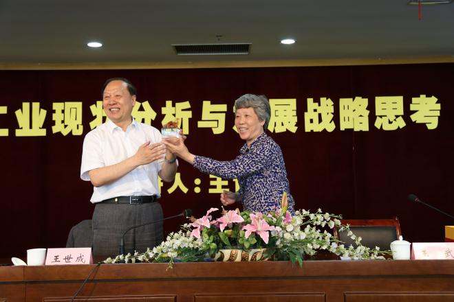 轻工业现状分析与发展战略思考——中国轻工业联合会王世成副会长来校演讲