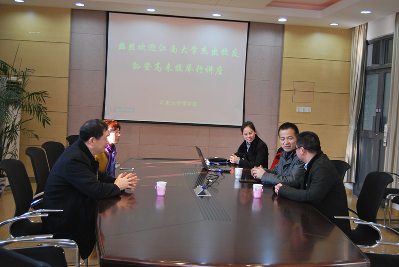 坚守信仰，无悔青春——江南大学杰出校友孙登高来校举行讲座