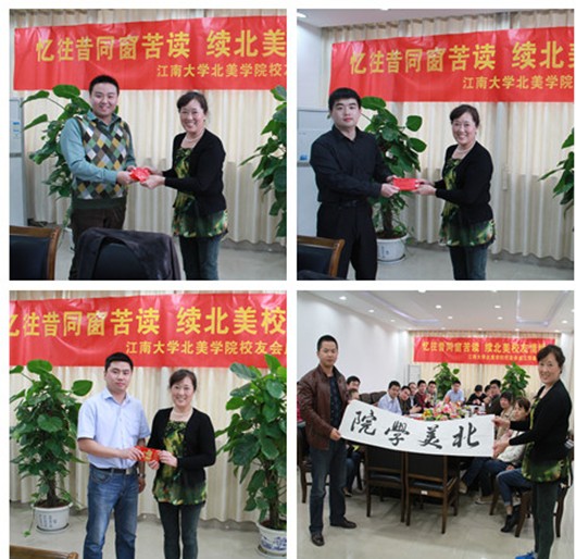 北美学院成功召开校友分会成立预备会议