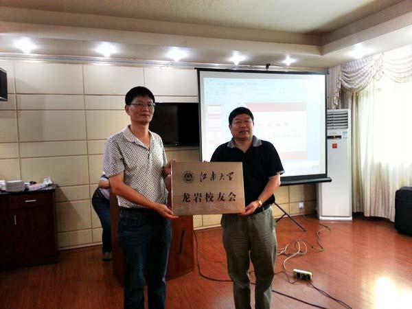 中秋月圆 校友情深——厦门校友会中秋博饼会和龙岩校友会成立大会顺利举行