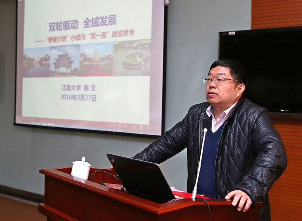 我校召开院长联席（扩大）会议，重点研讨学科建设和学位点建设