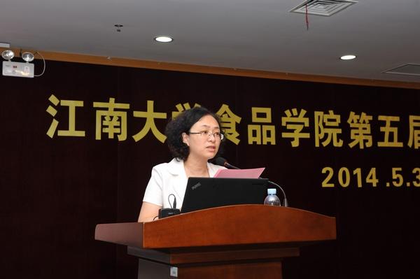 “走产学研创新之路，谋行业可持续发展”——食品学院第五届董事会成立