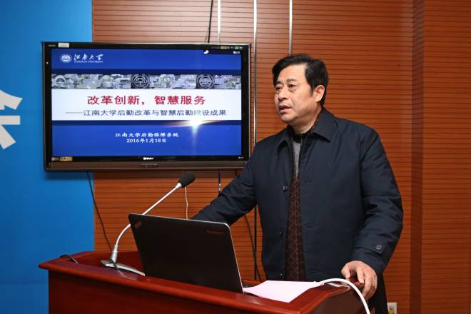 江南大学举行2015年校情新闻发布会