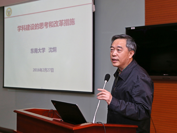 我校召开院长联席（扩大）会议，重点研讨学科建设和学位点建设