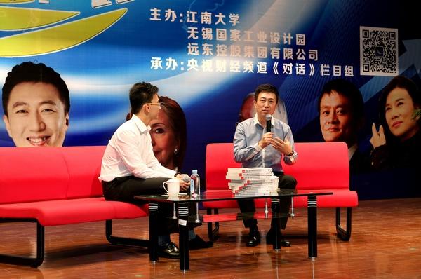江南有约 青春《对话》——央视著名谈话节目《对话》栏目组走进我校