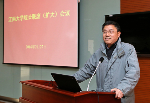 我校召开院长联席（扩大）会议，重点研讨学科建设和学位点建设