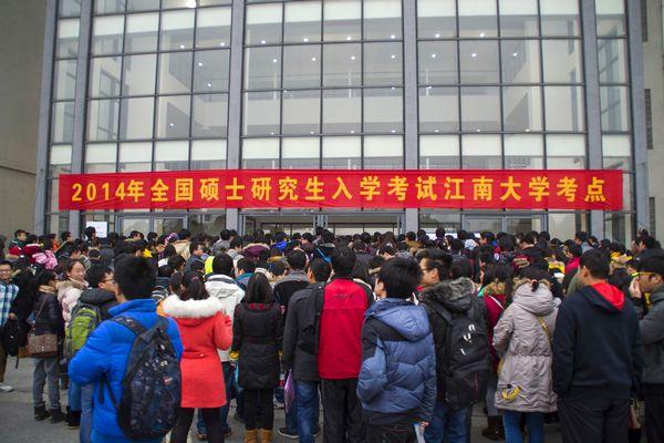 2014年全国硕士研究生入学考试江南大学考点顺利进行