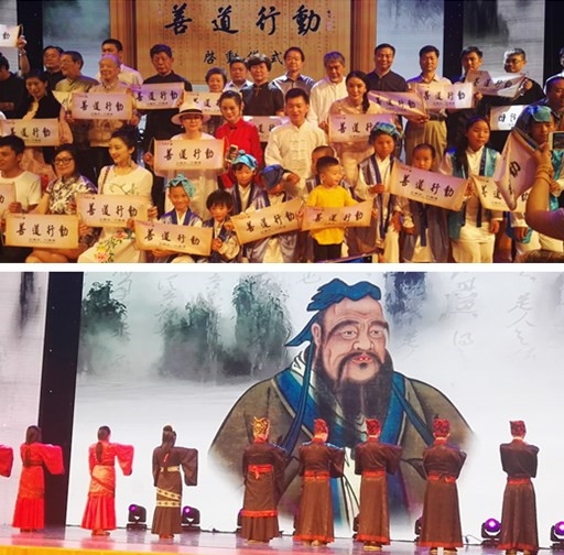 我校入选中国人口福利基金会善基金“善道行动”首批八所高校并参加启动仪式