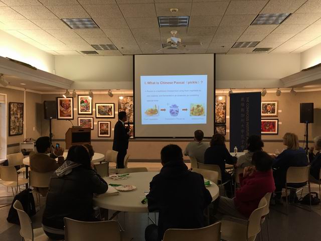 品味中国 演中华饮食文化之道