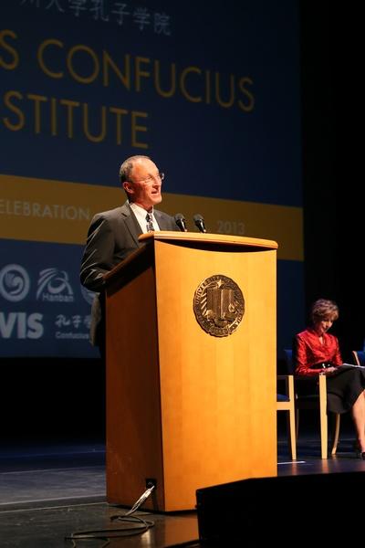 我校与加州大学戴维斯分校合作建立的孔子学院在美正式揭牌