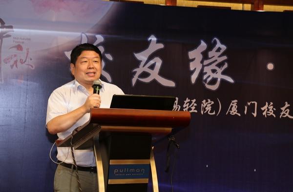 中秋月圆 校友情深——厦门校友会中秋博饼会和龙岩校友会成立大会顺利举行