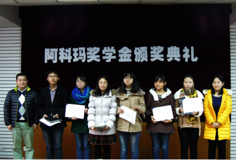 化工学院阿科玛奖学金颁奖典礼暨企业宣讲会顺利举行