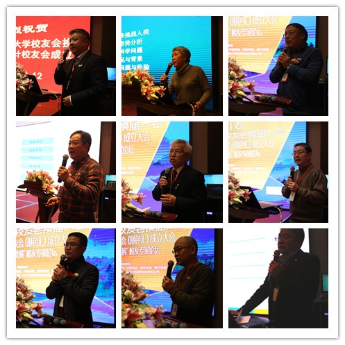 春雨润巴蜀 校友汇蓉城——四川省江南大学校友会换届大会、四川设计校友会(形色汇)成立大会暨“我们与中国的发展”校友专家论坛成功举行