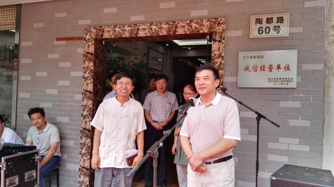 江南大学无锡校友会紫砂体验中心成立