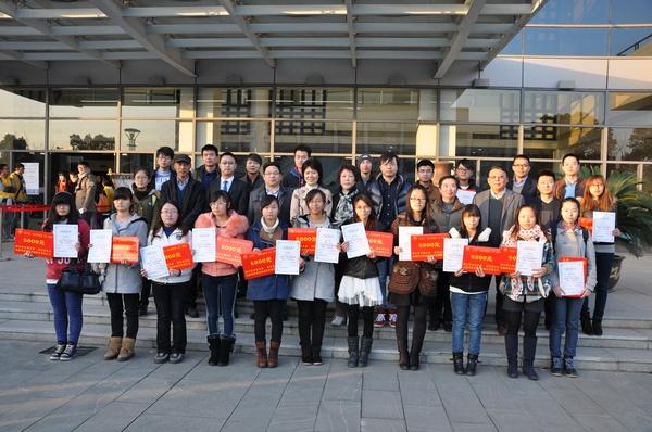 江南大学——致公党无锡市委第二届“钱汇一助学金”颁奖典礼举行