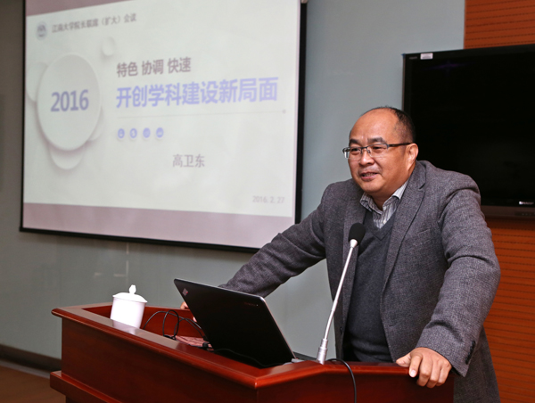 我校召开院长联席（扩大）会议，重点研讨学科建设和学位点建设