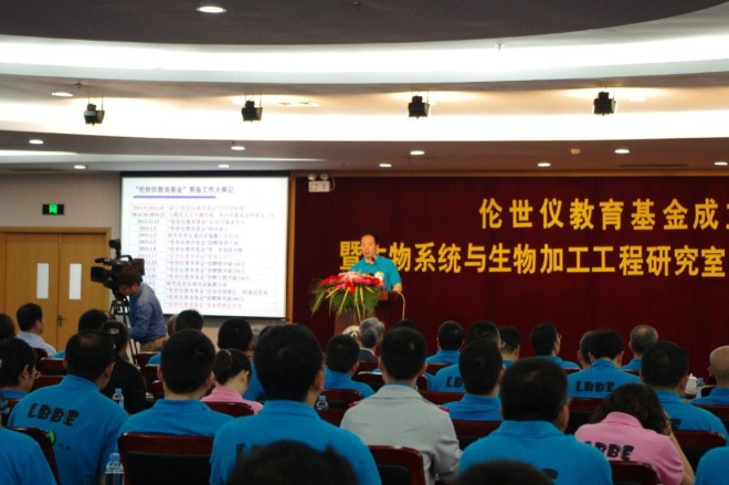生物工程学院院长、基金秘书长堵国成教授介绍基金筹备情况
