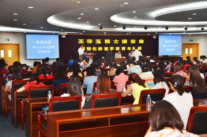 王存玉院士报告会暨客座教授授聘仪式举行