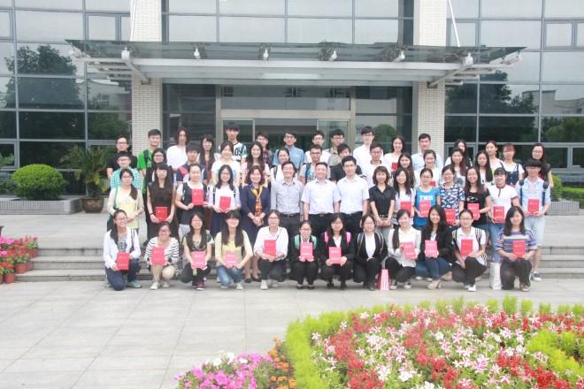 我校举行2015年江南大学“古井贡酒奖学金”颁奖仪式