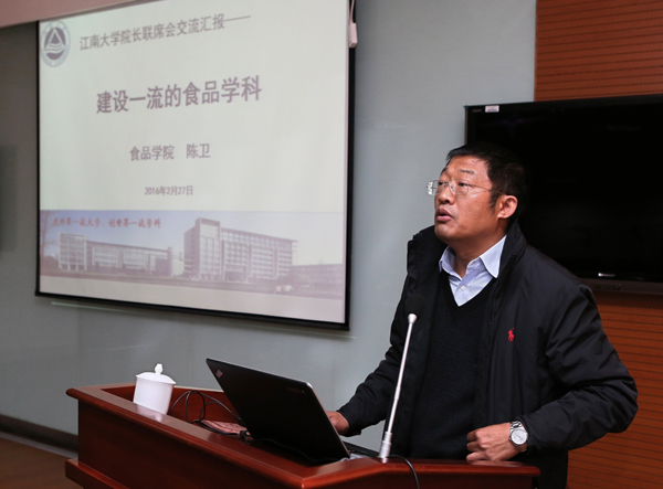 我校召开院长联席（扩大）会议，重点研讨学科建设和学位点建设