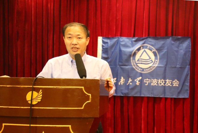 江南大学宁波校友会成立大会隆重举行