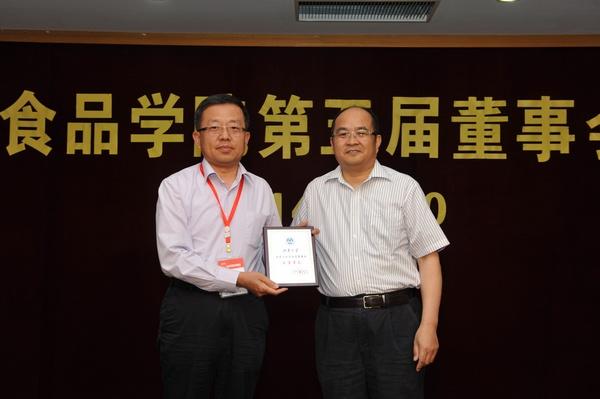 “走产学研创新之路，谋行业可持续发展”——食品学院第五届董事会成立