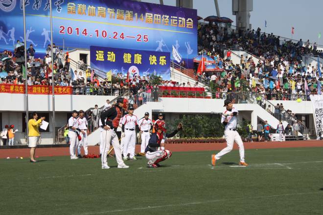 江南大学举行2014年金秋体育节暨第十四届田径运动会