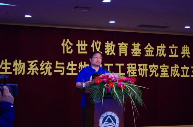 江南大学校长、基金理事长陈坚教授致辞
