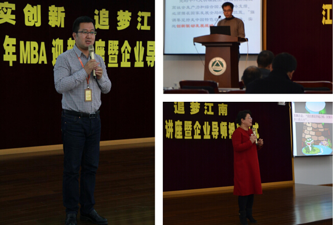 整合社会资源，校企携手打造MBA教育品牌