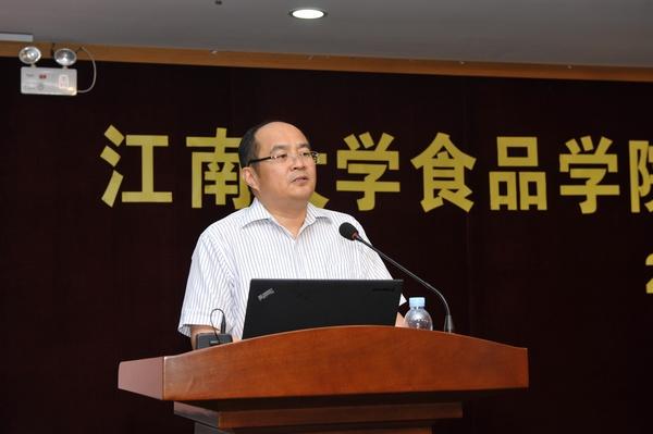 “走产学研创新之路，谋行业可持续发展”——食品学院第五届董事会成立