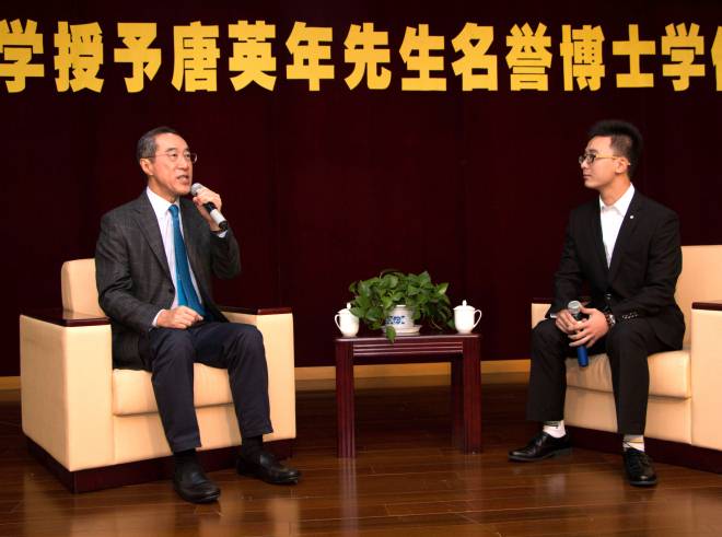 江南大学授予唐英年先生名誉博士学位典礼隆重举行