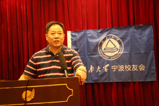 江南大学宁波校友会成立大会隆重举行