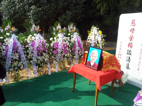 我校领导出席杨鑑清同志的葬礼