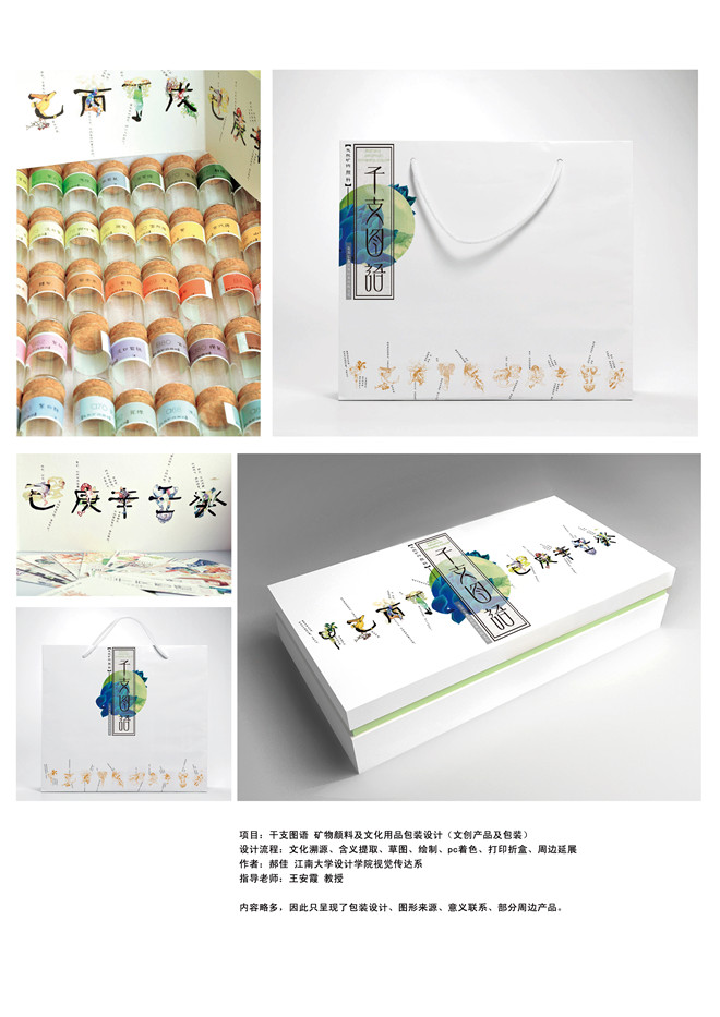 我校与教育部合作外事文化创意礼品设计制作