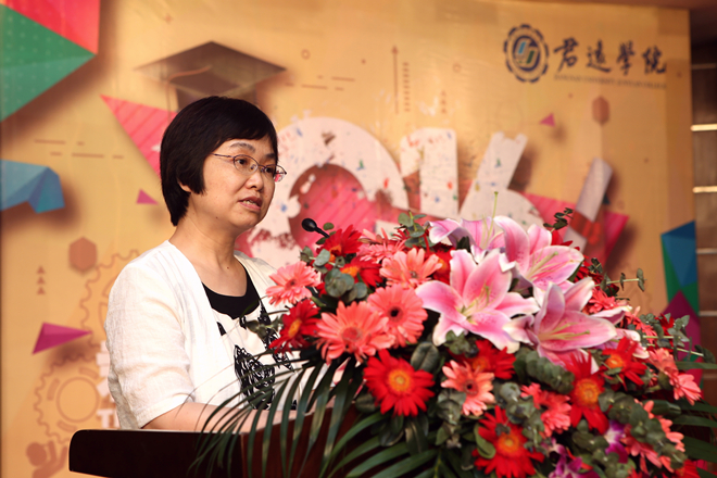 君远学院2016届毕业典礼顺利举行