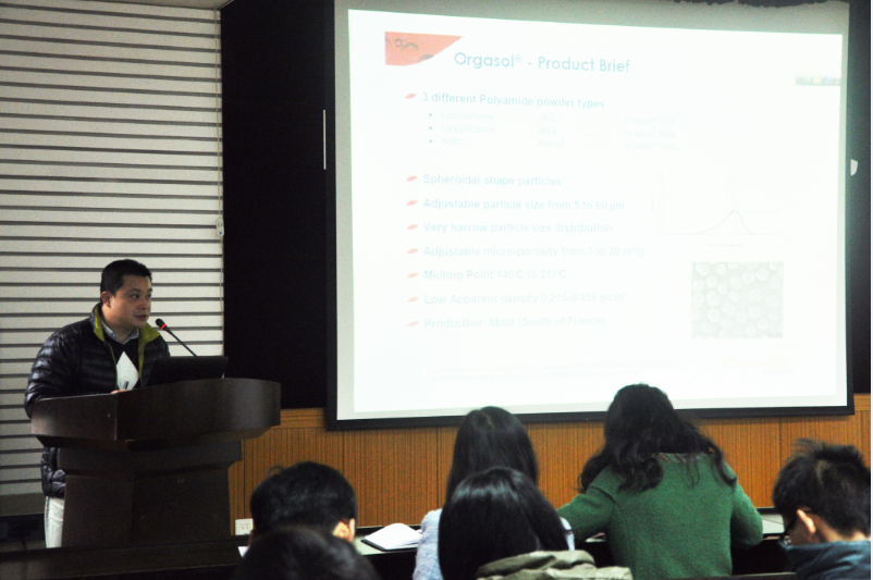 化工学院阿科玛奖学金颁奖典礼暨企业宣讲会顺利举行