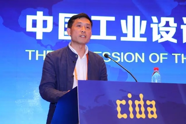 我校优秀校友当选中国工业设计协会第五届理事会会长