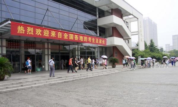 2014年江南大学“校园开放日”暨招生咨询会顺利举行