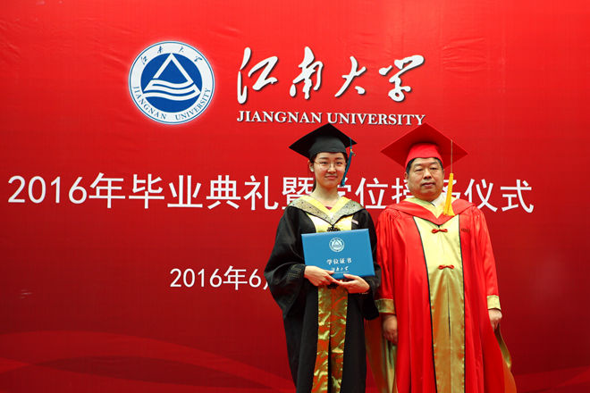 专注人生 匠心独运——江南大学2016届毕业典礼暨学位授予仪式隆重举行