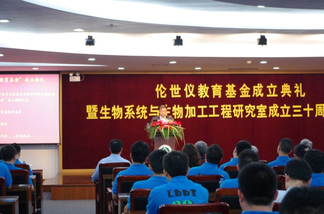 江南大学副校长、江南大学教育发展基金会理事长顾正彪教授致辞