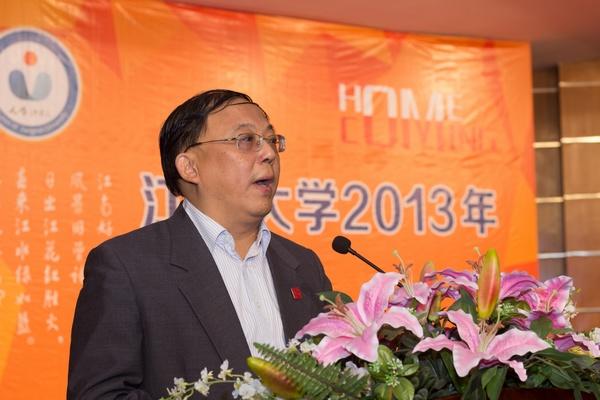 金秋聚母校 欢度校友日 共叙师生情 共创新辉煌——2013年江南大学校友日欢迎大会圆满召开