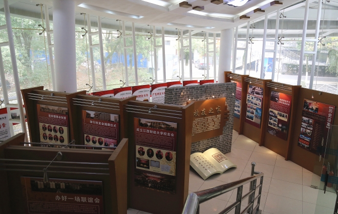 我校社会资源处赴江西财经大学学习调研