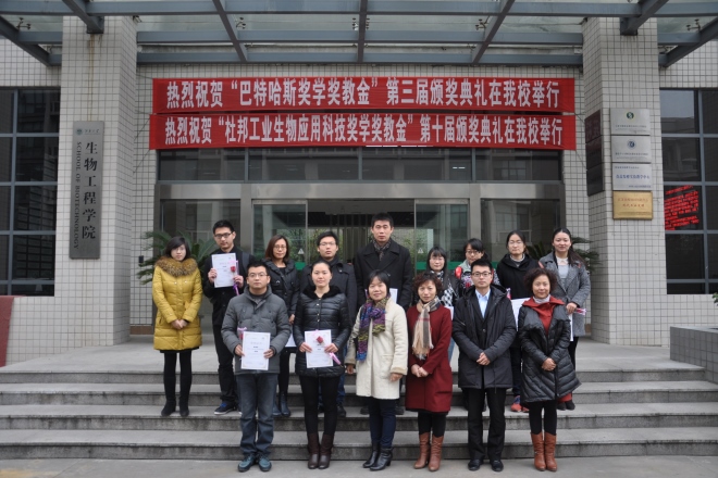 参加颁奖典礼的来宾合影留念