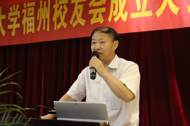 江南大学福州校友会隆重成立