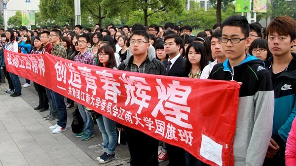 我校隆重举行纪念“五四运动”95周年暨“焦裕禄”、“远望号”、“蛟龙号”特称团支部成立大会