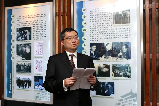 江南大学举行荣毅仁先生诞辰100周年纪念活动