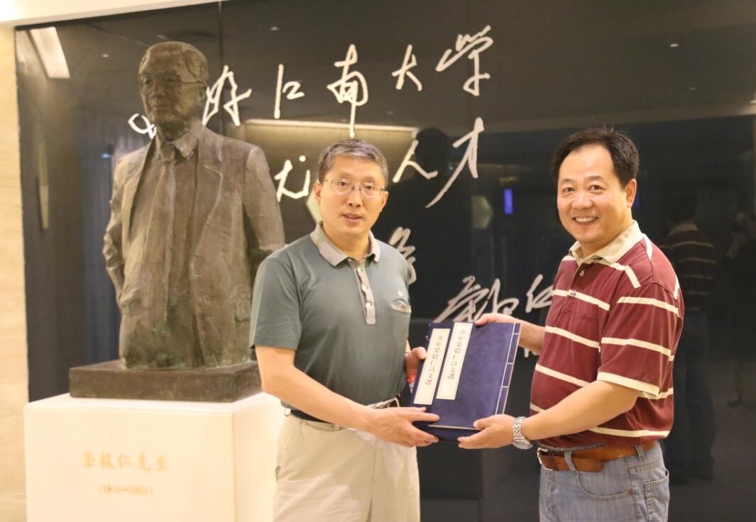 中信咨询副总经理车耳来校洽谈合作